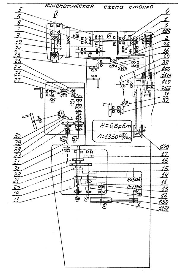 Схема кінематична універсального фрезерного верстата 6А73П